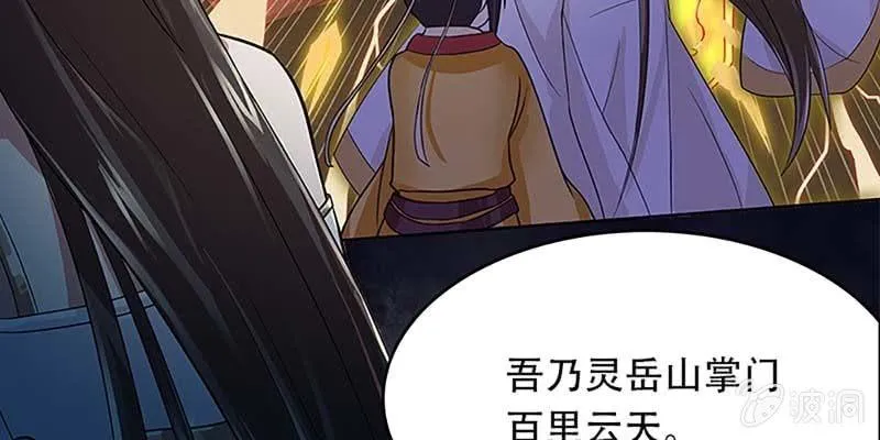 魏清墨的记忆1 第25页