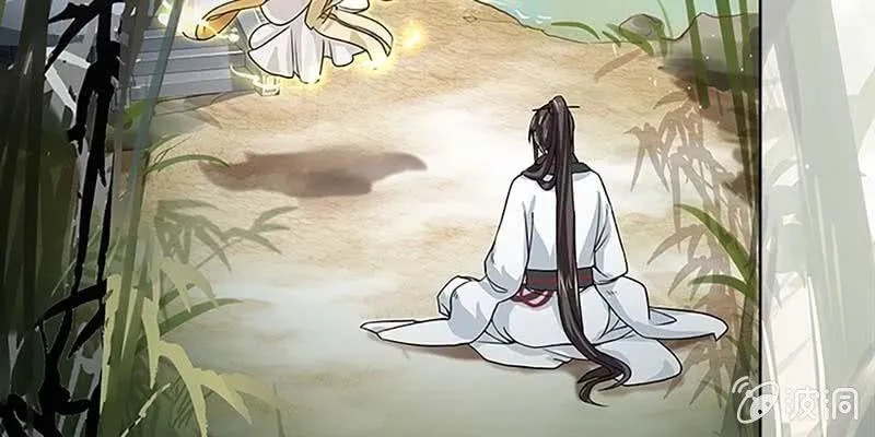 魏清墨的记忆1 第41页