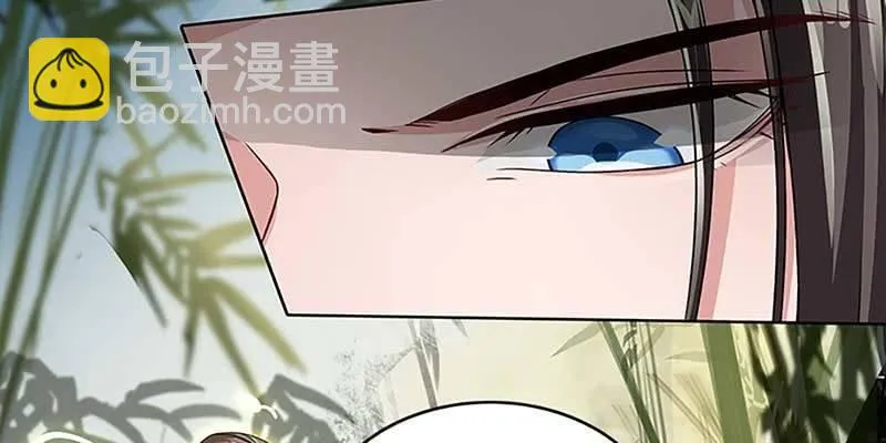 魏清墨的记忆1 第58页