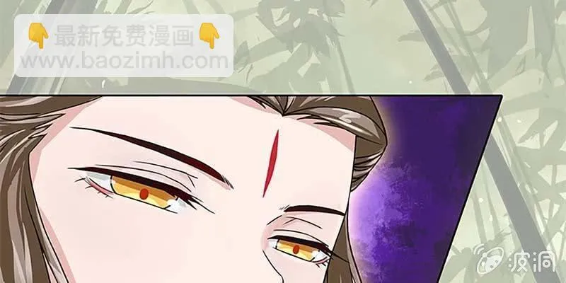 魏清墨的记忆1 第61页
