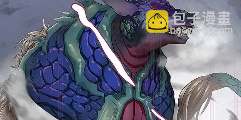 魏清墨的记忆1 第83页