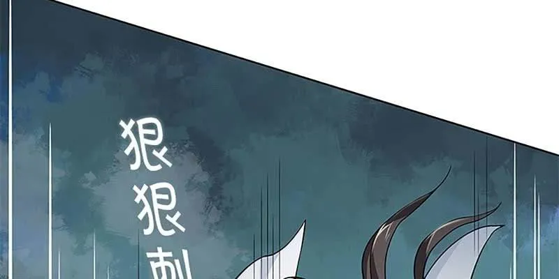 魏清墨的记忆1 第100页