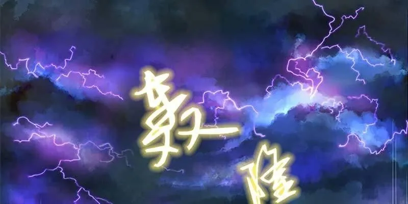 魏清墨的记忆1 第106页