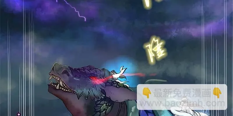 魏清墨的记忆1 第107页