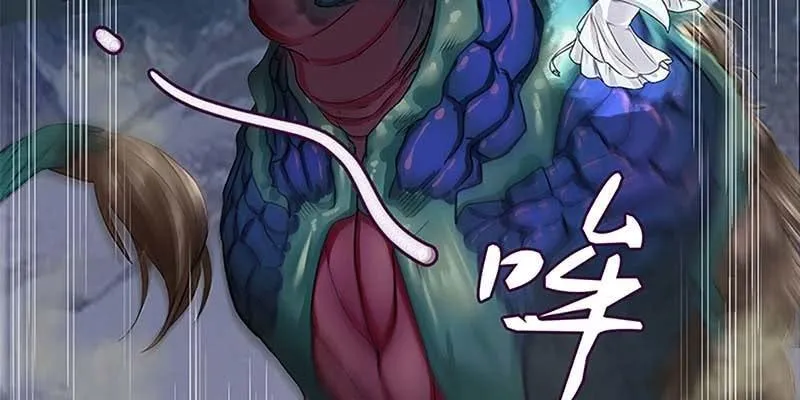 魏清墨的记忆1 第108页