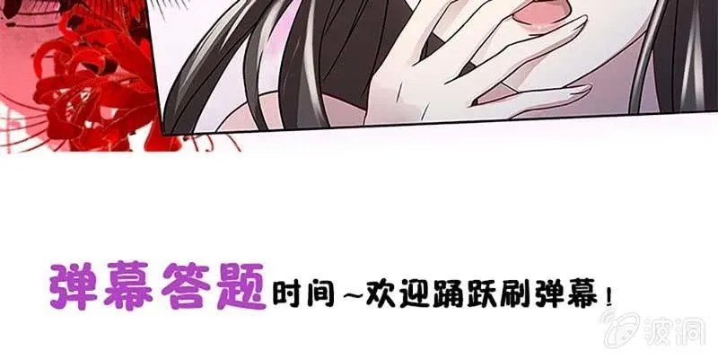 魏清墨的记忆1 第125页