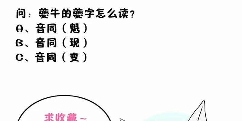 魏清墨的记忆1 第126页