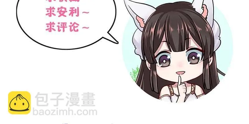 魏清墨的记忆1 第127页