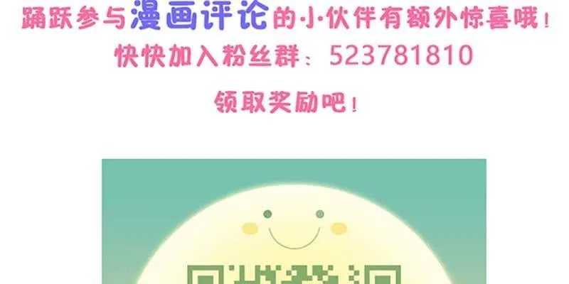 魏清墨的记忆1 第128页