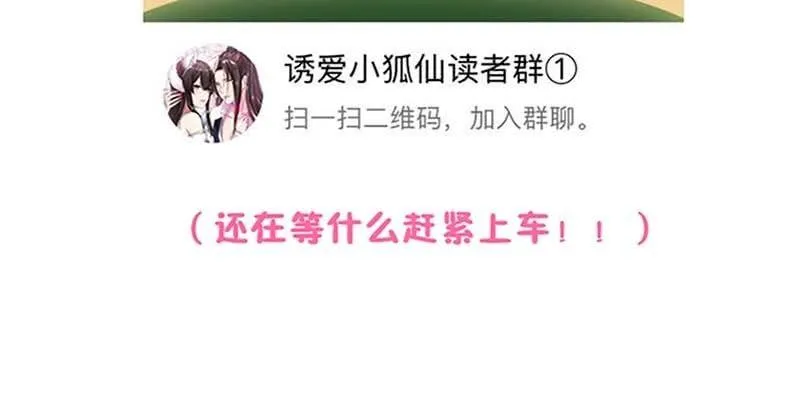 魏清墨的记忆1 第130页