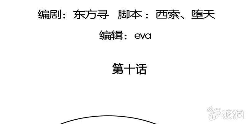 魏清墨的记忆2 第5页