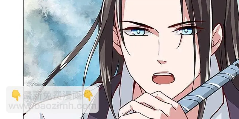 魏清墨的记忆2 第18页