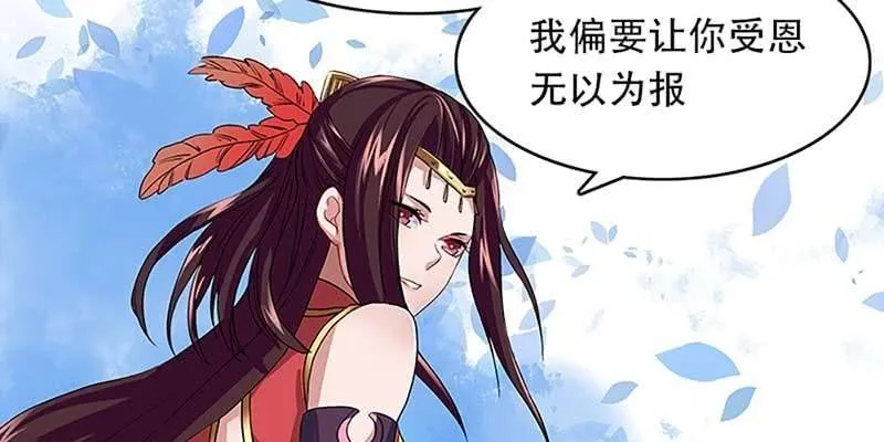 魏清墨的记忆2 第20页