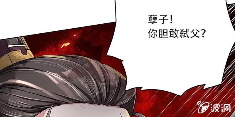 魏清墨的记忆2 第49页
