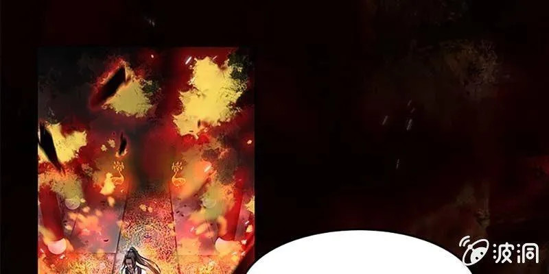 魏清墨的记忆2 第53页