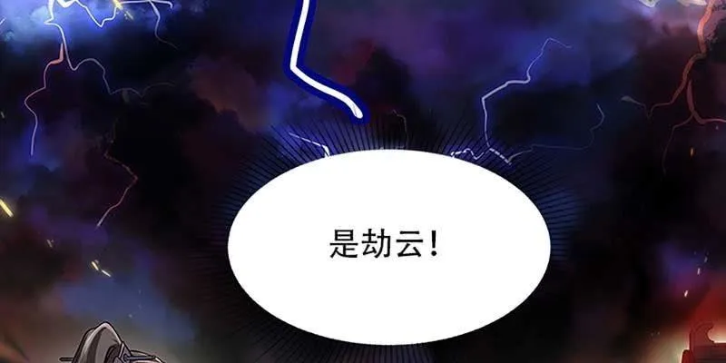 魏清墨的记忆2 第83页