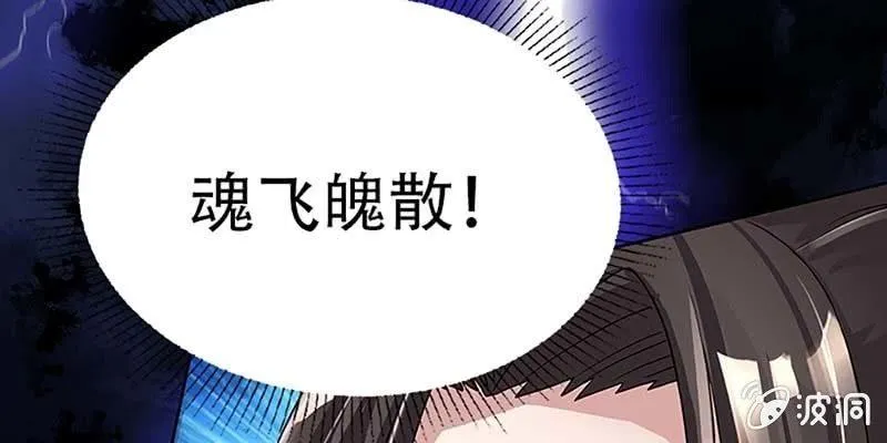 魏清墨的记忆2 第89页