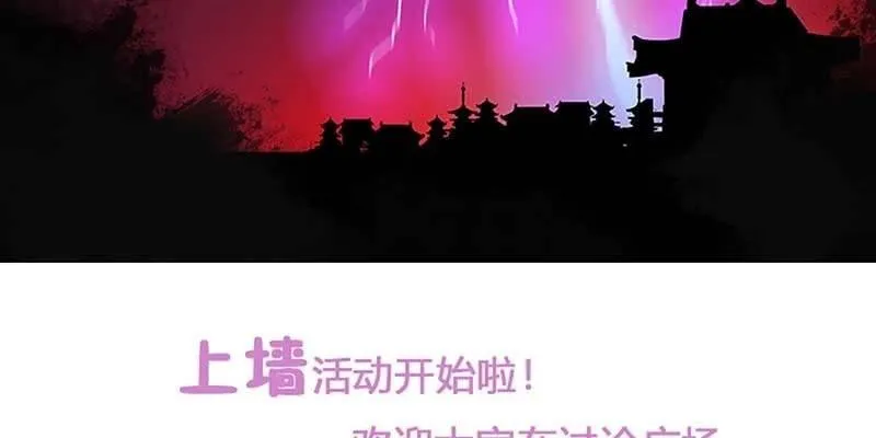 魏清墨的记忆2 第92页