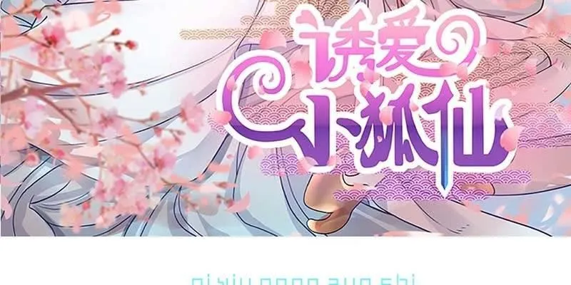 魏清墨的记忆4 第3页