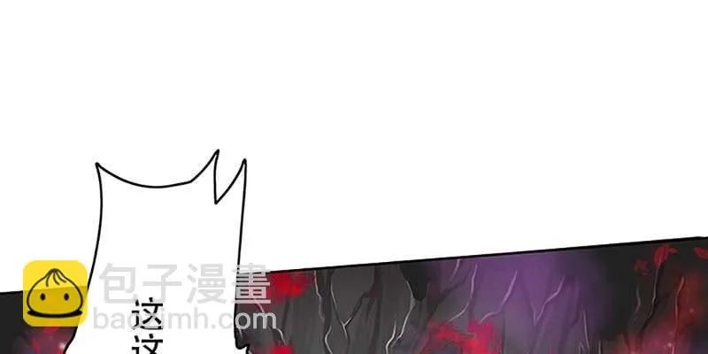 魏清墨的记忆4 第6页