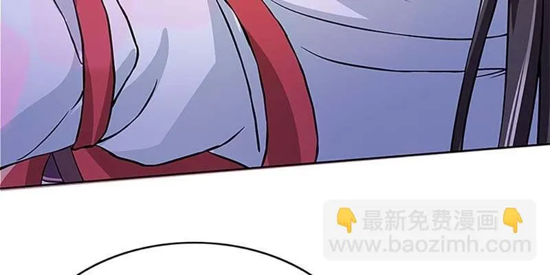 魏清墨的记忆4 第27页