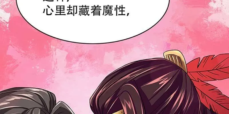 魏清墨的记忆4 第34页
