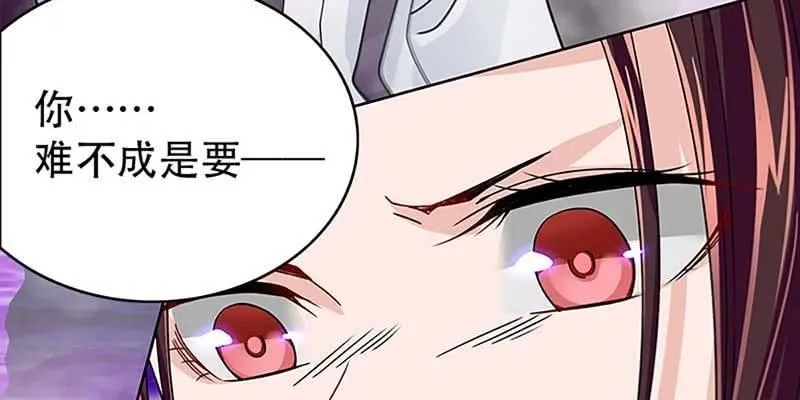 魏清墨的记忆4 第91页