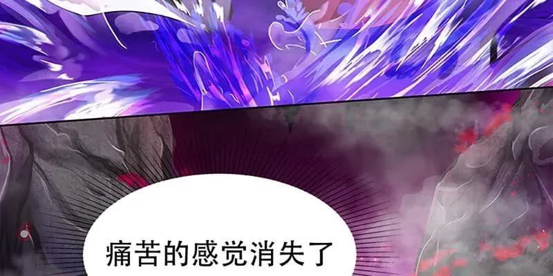 魏清墨的记忆4 第110页