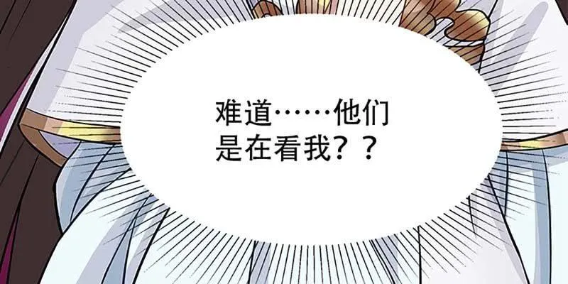 魏清墨的记忆4 第143页