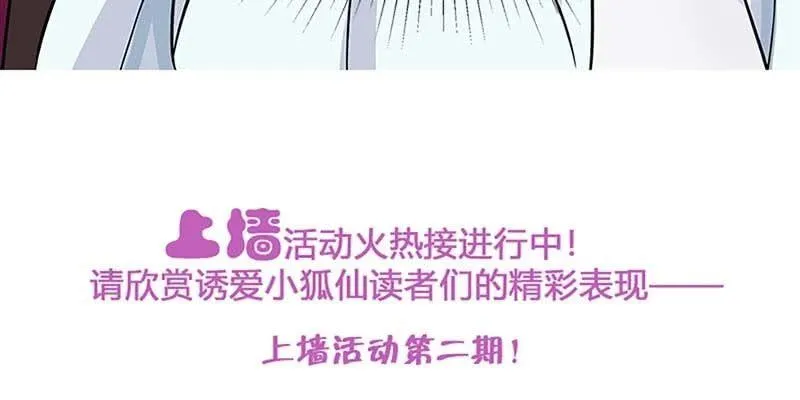 魏清墨的记忆4 第144页