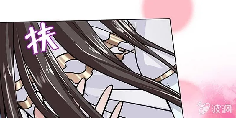 心魔识海 第17页
