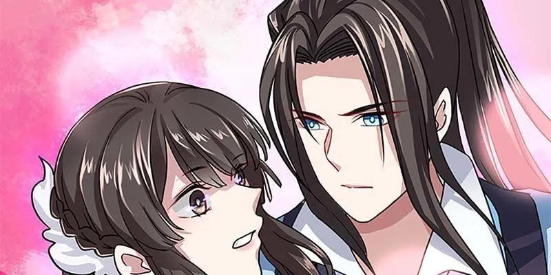 心魔识海 第19页