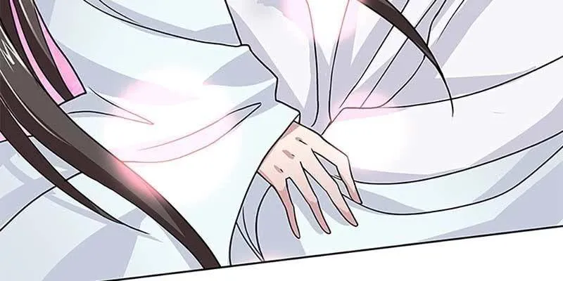 心魔识海 第22页
