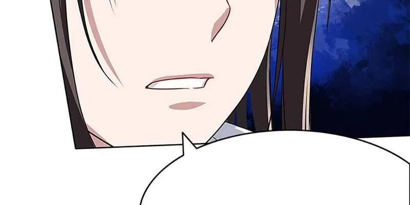 心魔识海 第24页