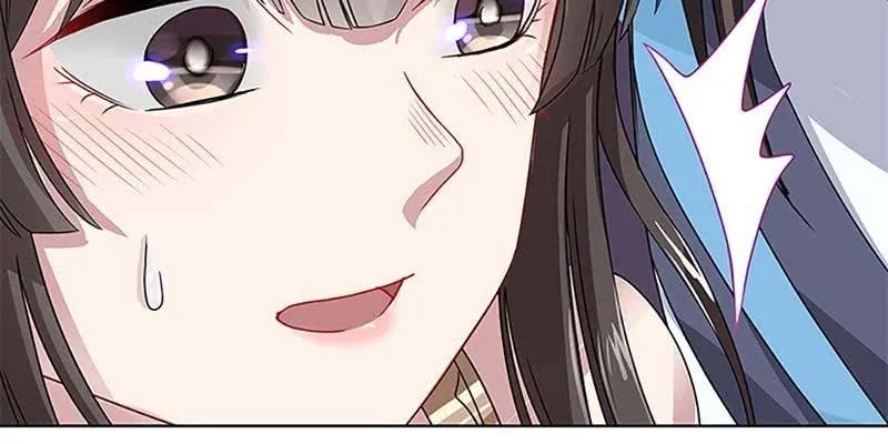 心魔识海 第26页