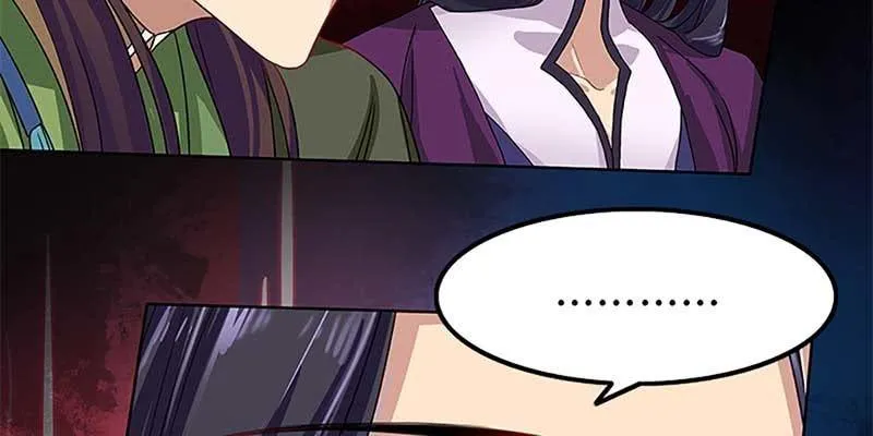 守阵妖灵 第44页