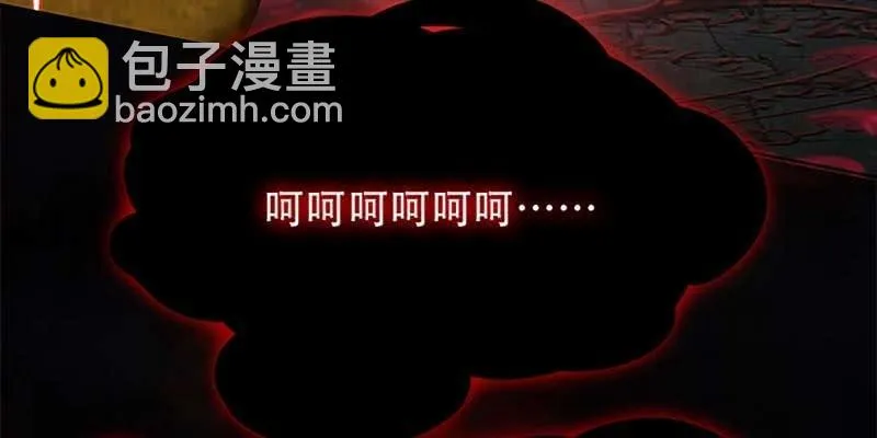守阵妖灵 第48页