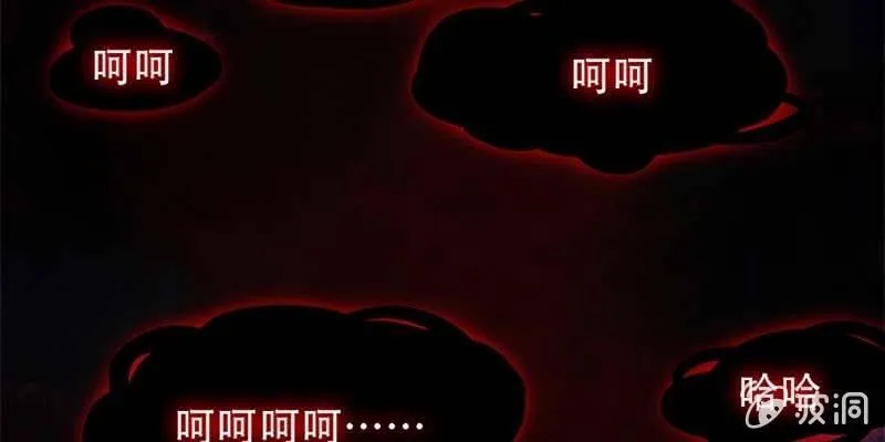 守阵妖灵 第49页