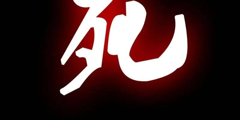 守阵妖灵 第60页
