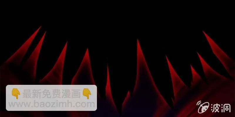 守阵妖灵 第61页