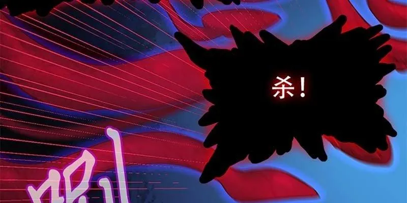 守阵妖灵 第70页