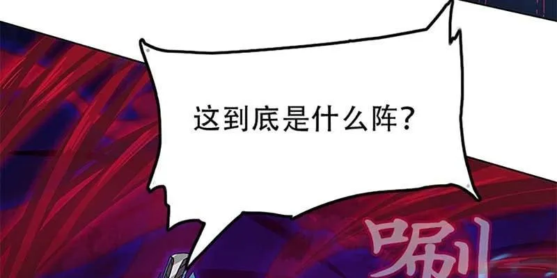 守阵妖灵 第72页