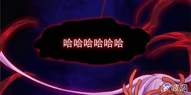 守阵妖灵 第81页