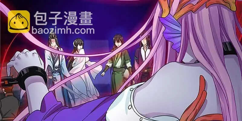 守阵妖灵 第82页