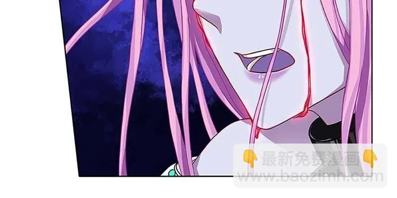 守阵妖灵 第86页