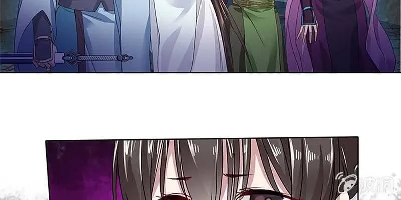 守阵妖灵 第89页