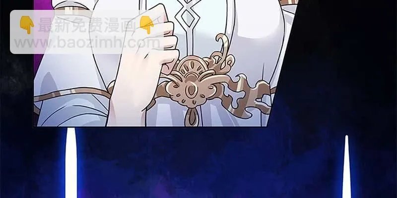 守阵妖灵 第91页
