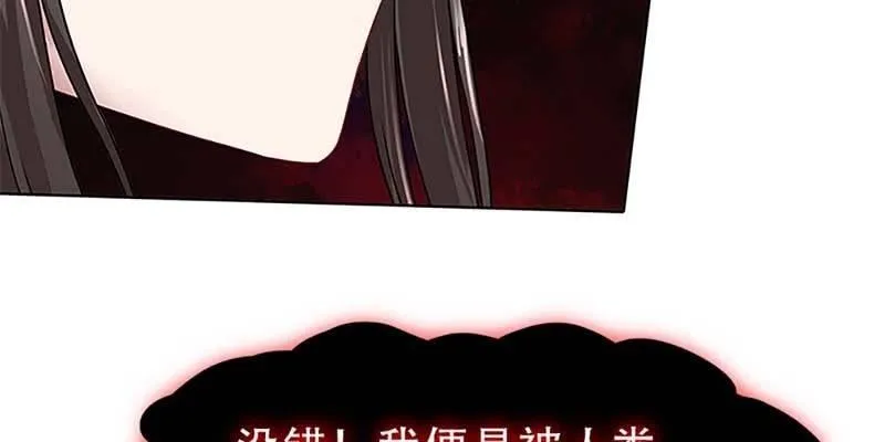 守阵妖灵 第107页