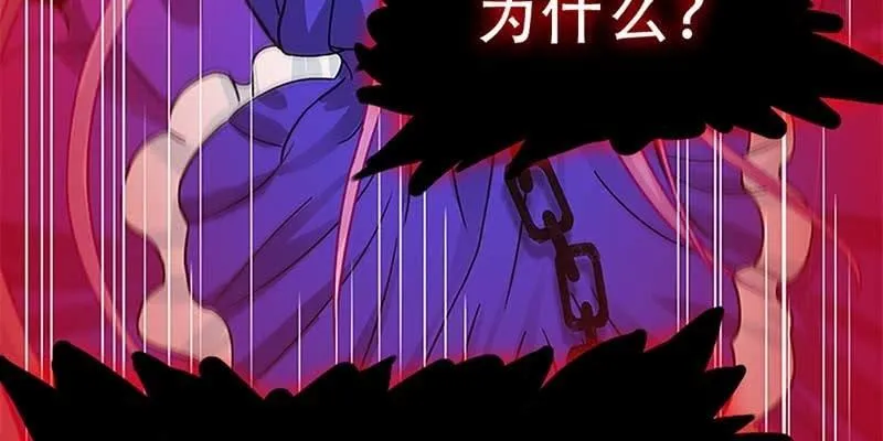 守阵妖灵 第119页