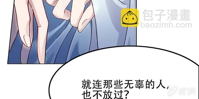 守阵妖灵 第125页